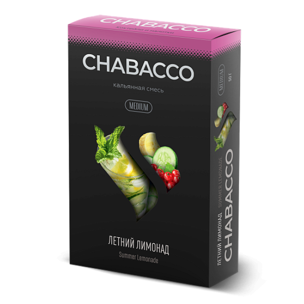 Смесь Chabacco Medium SUMMER LYMONADE (ЛЕТНИЙ ЛИМОНАД) 50 гр в Норильске