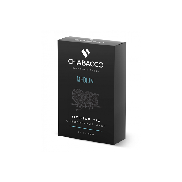 Смесь Chabacco Medium SICILIAN MIX (СИЦИЛИЙСКИЙ МИКС) 50 гр в Норильске