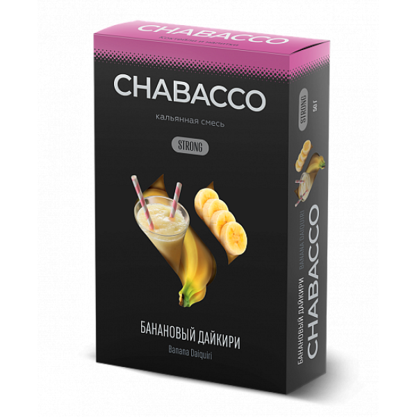 Смесь Chabacco Strong Banana Daiquiri (Банановый Дайкири) 50 гр в Норильске