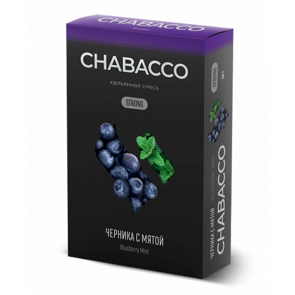 Смесь Chabacco Strong Blueberry Mint (Черника С Мятой) 50 гр в Норильске