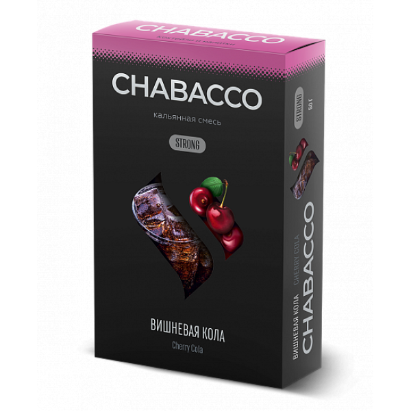 Смесь Chabacco Strong Cherry Cola (Вишневая Кола) 50 гр в Норильске