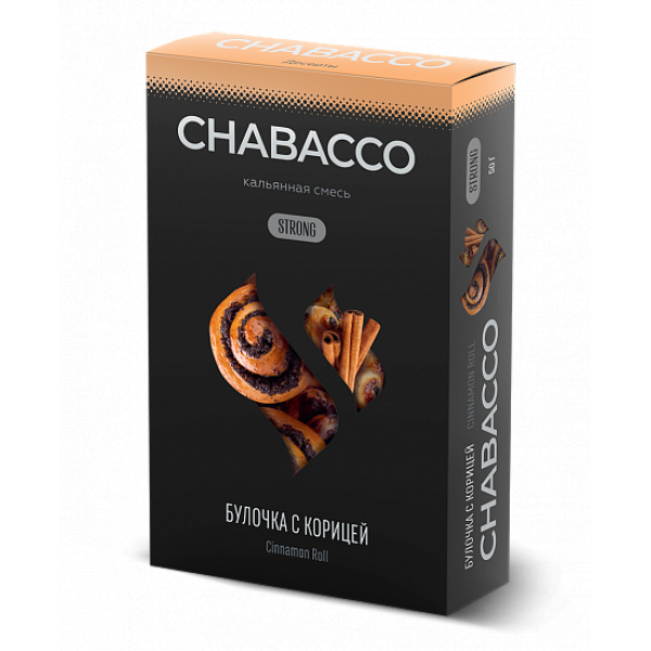 Смесь Chabacco Strong Cinnamon Roll (Булочка с Корицей) 50 гр в Норильске
