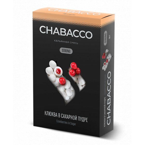 Смесь Chabacco Strong Cranberries In Powdered Sugar (Клюква В Сахаре) 50 гр в Норильске