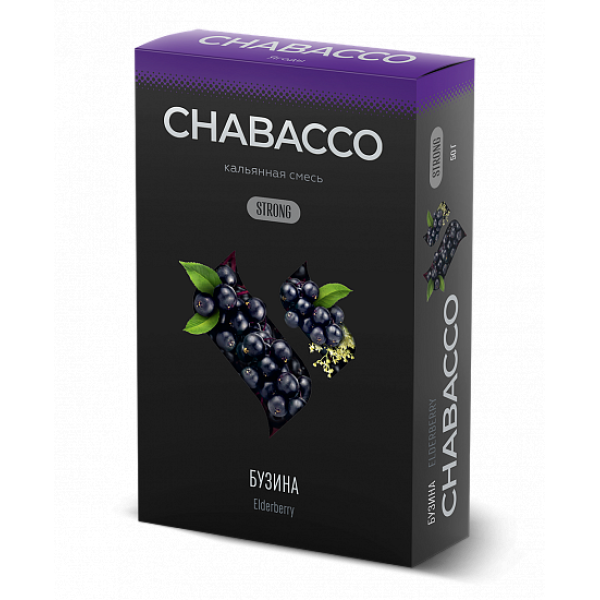 Смесь Chabacco Strong Elderberry (Бузина) 50 гр в Норильске