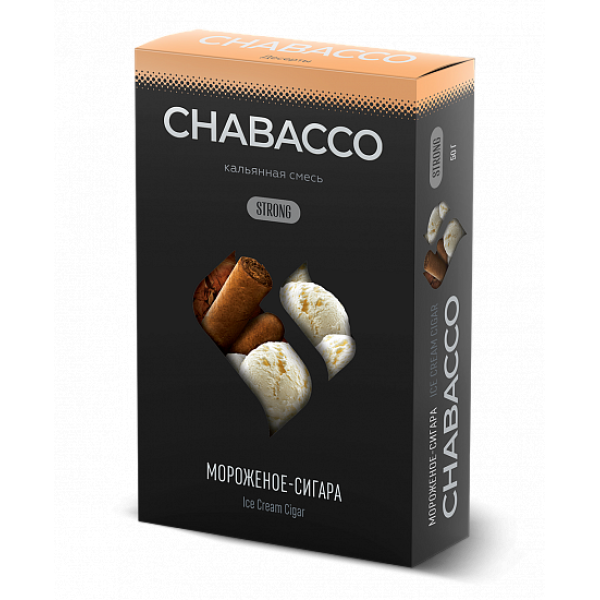 Смесь Chabacco Strong Ice Cream Cigar (Мороженое Сигара) 50 гр в Норильске