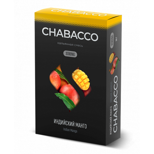 Смесь Chabacco Strong Indian Mango (Индийский Манго) 50 гр в Норильске