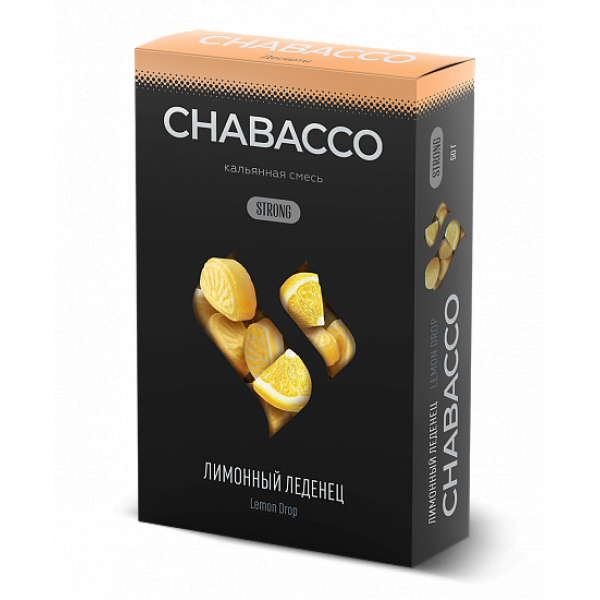Смесь Chabacco Strong Lemon Drop (Лимонный Леденец) 50 гр в Норильске