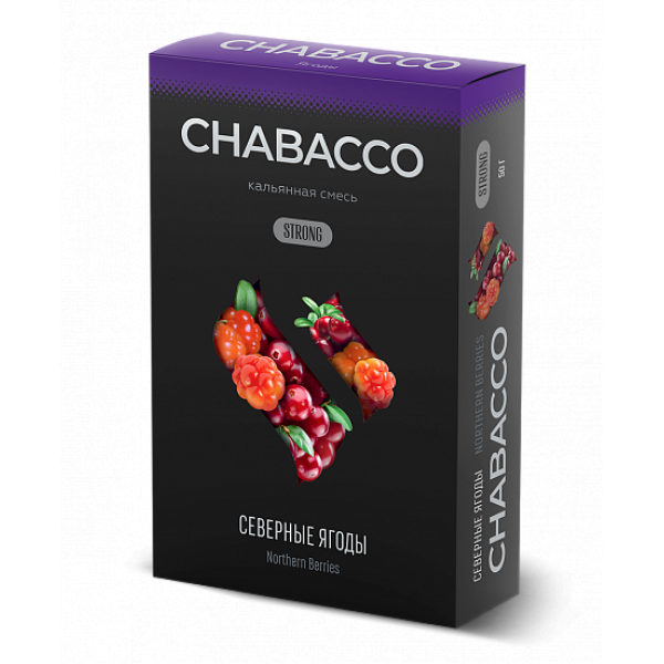 Смесь Chabacco Strong Northern Berries (Северные Ягоды) 50 гр в Норильске