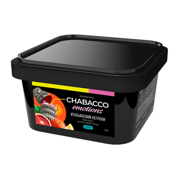 Смесь Chabacco Medium Emotions Italian negroni (Итальянский негрони) 200 гр в Норильске
