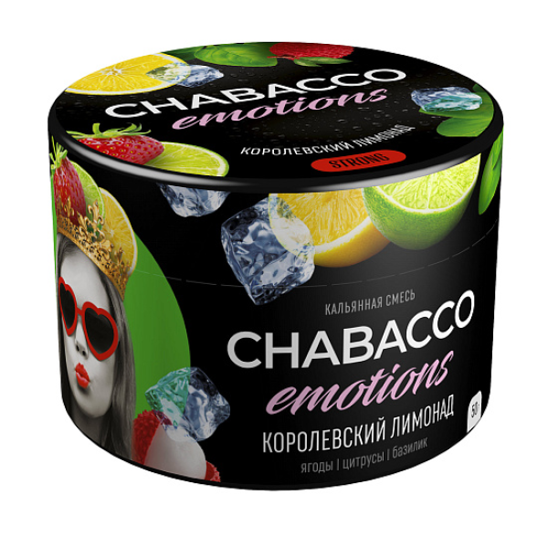 Смесь Chabacco Strong Emotions Royal lemonade (Королевский лимонад) 50 гр в Норильске