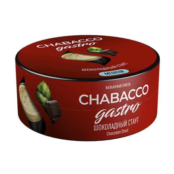 Смесь Chabacco Gastro Chocolate stout (Шоколадный стаут) 25 гр в Норильске