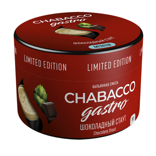 Смесь Chabacco Gastro Chocolate stout (Шоколадный стаут) 50 гр в Норильске