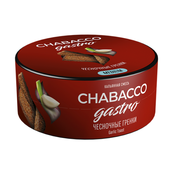 Смесь Chabacco Gastro Garlic toast (Чесночные гренки) 25 гр в Норильске