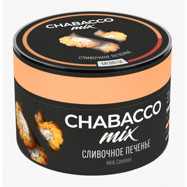 Смесь Chabacco Mix Milk cookies 50 грамм в Норильске
