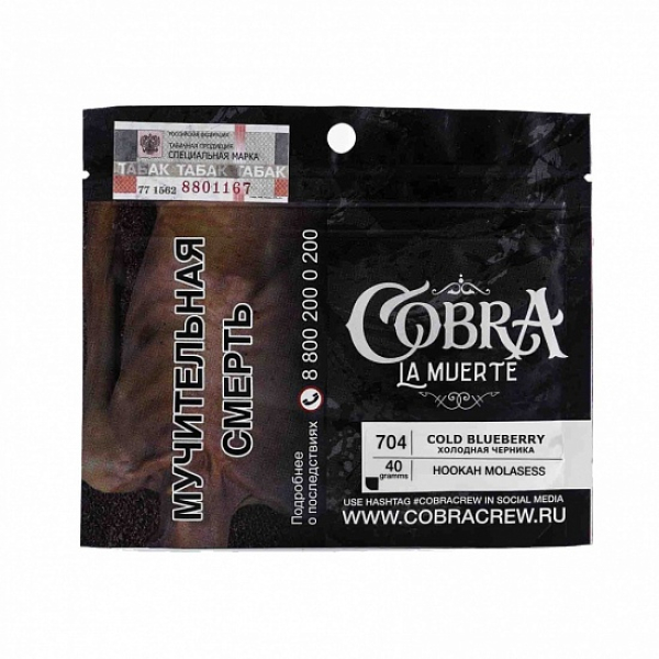 Табак Cobra La Muerte Cold Blueberry 40 гр в Норильске
