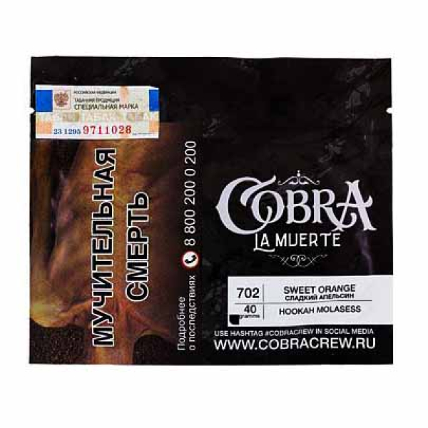 Табак Cobra La Muerte Sweet Orange 40 гр в Норильске