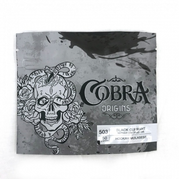Смесь Cobra Origins Black Currant 50 гр в Норильске