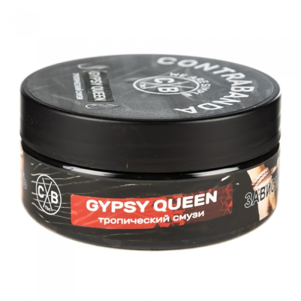 Табак CONTRABANDA Gypsy Queen (Тропический Смузи) 100 гр в Норильске