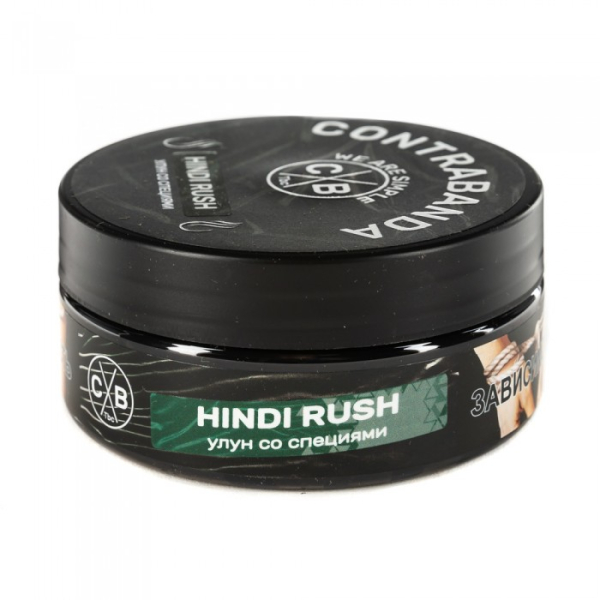 Табак CONTRABANDA Hindi Rush (Улун со Специями) 100 гр в Норильске