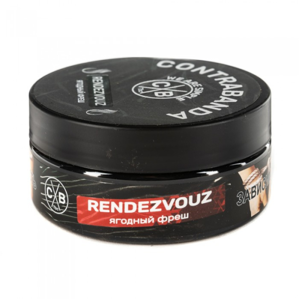 Табак CONTRABANDA Rendezvouz (Ягодный Фреш) 100 гр в Норильске