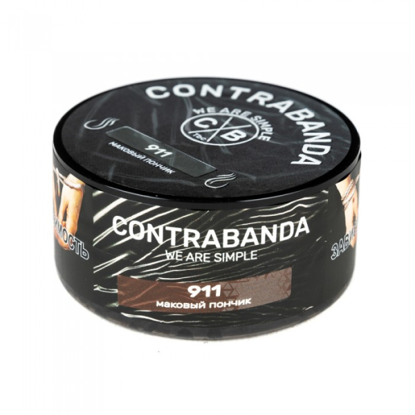 Табак CONTRABANDA Nine One One (Маковый Пончик) 25 гр в Норильске