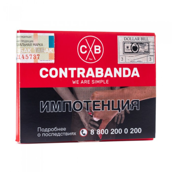 Табак CONTRABANDA Dollar Bill (Яблоко с Корицей) 40 гр в Норильске