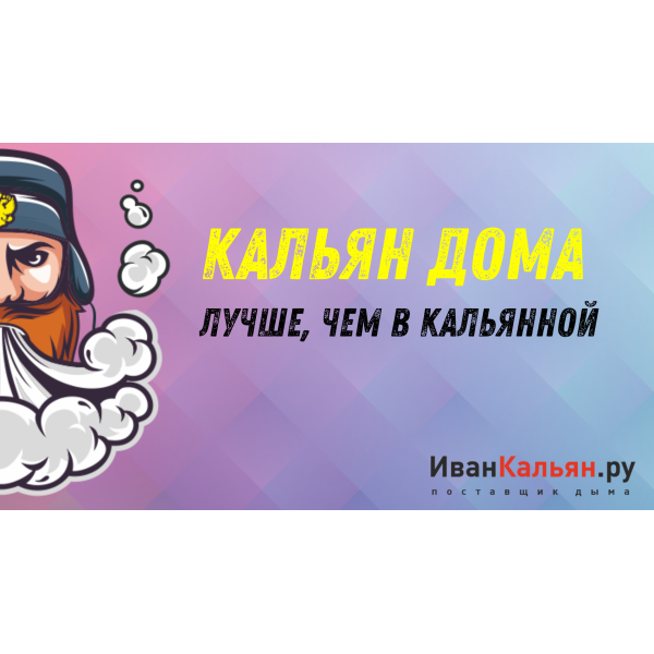 Онлайн-курс БАЗА в Норильске