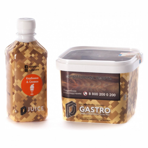Табак D-Gastro Клубника Сливки 500 грамм в Норильске