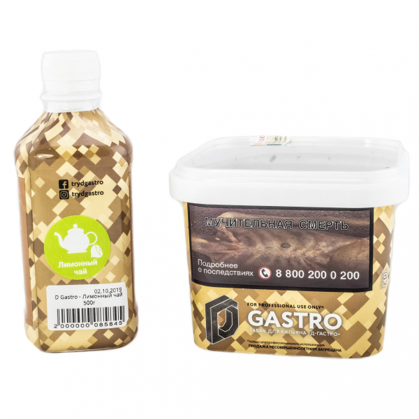 Табак D-Gastro Лимонный чай 500 грамм в Норильске