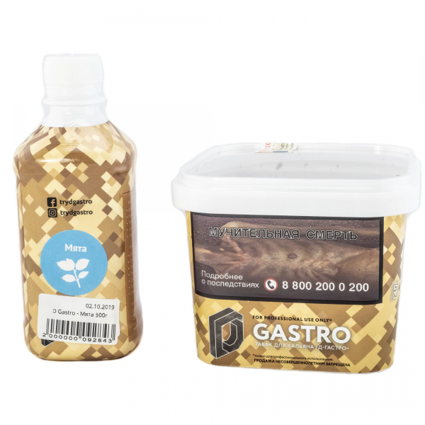 Табак D-Gastro Мята 500 грамм в Норильске
