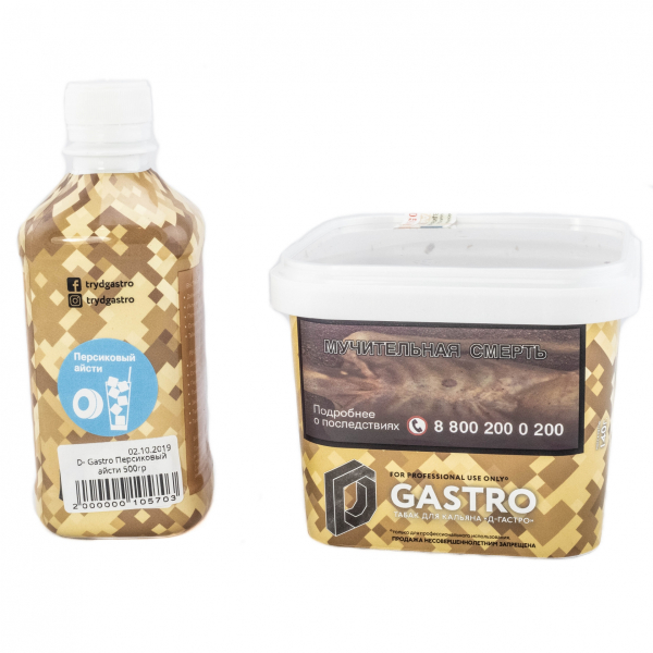 Табак D-Gastro Персиковый айсти 500 грамм в Норильске