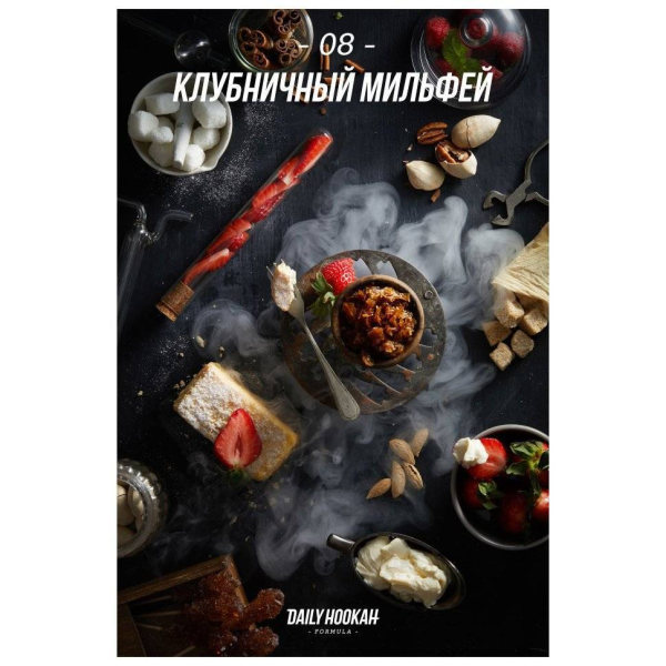 Табак Daily Hookah Клубничный Милфей 60 грамм в Норильске