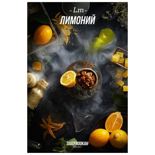 Табак Daily Hookah Лимоний 60 грамм в Норильске