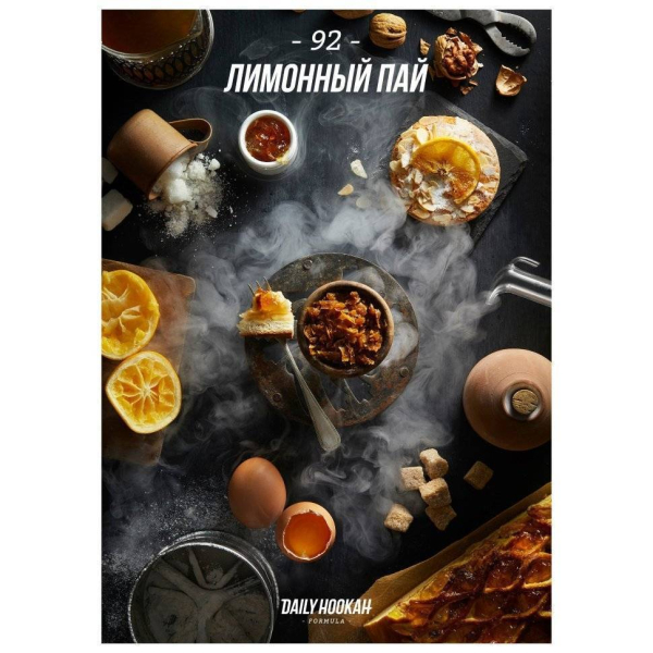 Табак Daily Hookah Лимонный Пай 60 грамм в Норильске