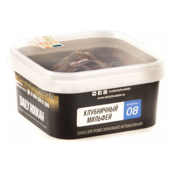 Табак Daily Hookah 08 Клубничный Мильфей 250 грамм в Норильске