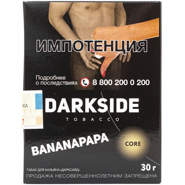 Табак Darkside Core Bananapapa 30 грамм в Норильске