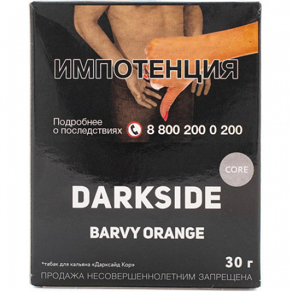 Табак Darkside Core Barvy Orange 30 грамм в Норильске