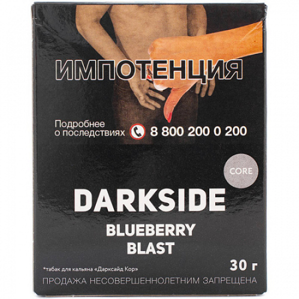 Табак Darkside Core Blueberry Blast 30 грамм в Норильске