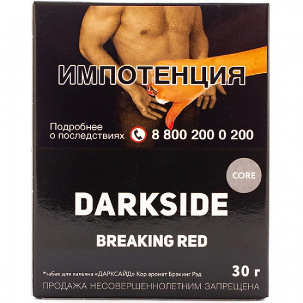 Табак Darkside Core Breaking Red 30 грамм в Норильске