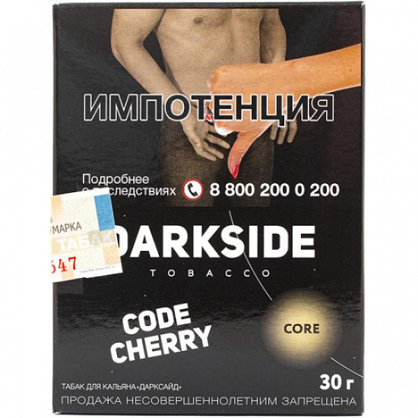 Табак Darkside Core Code Cherry 30 грамм в Норильске