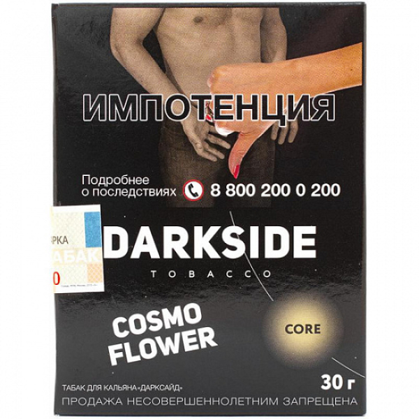 Табак Darkside Core Cosmo Flower 30 грамм в Норильске