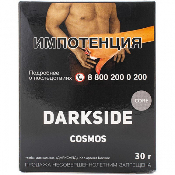 Табак Darkside Core Cosmos 30 грамм в Норильске