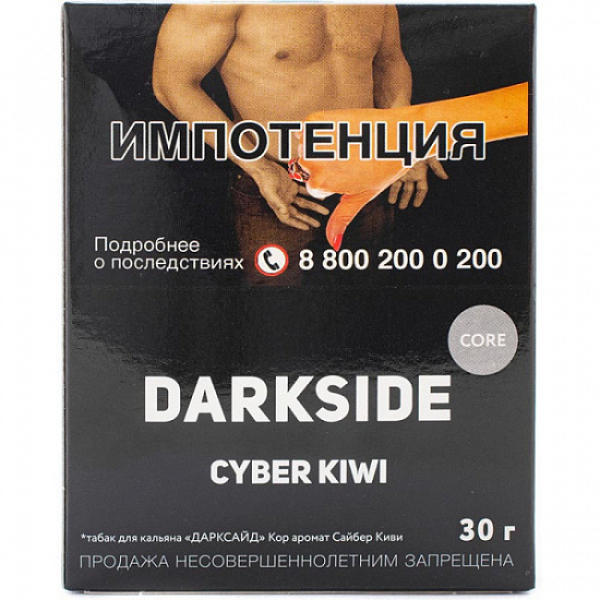 Табак Darkside Core Cyber Kiwi 30 грамм в Норильске