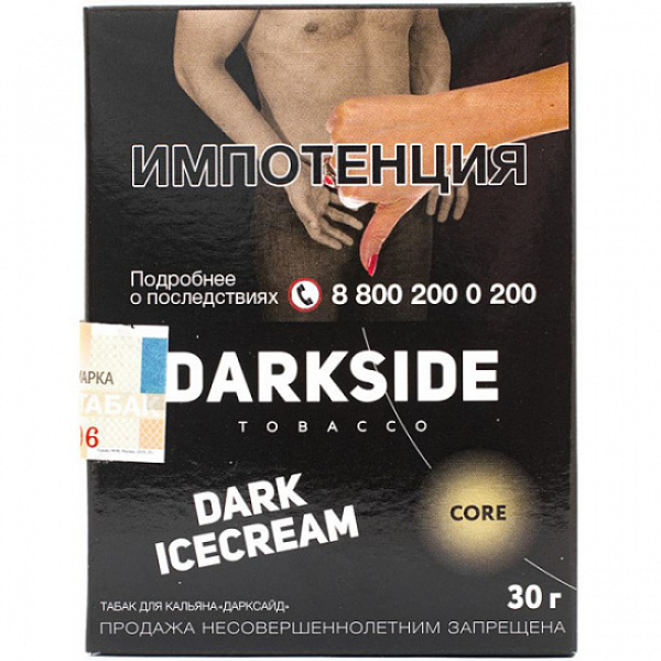 Табак Darkside Core Dark Icecream 30 грамм в Норильске