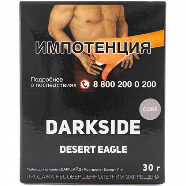 Табак Darkside Core Desert Eagle 30 грамм в Норильске