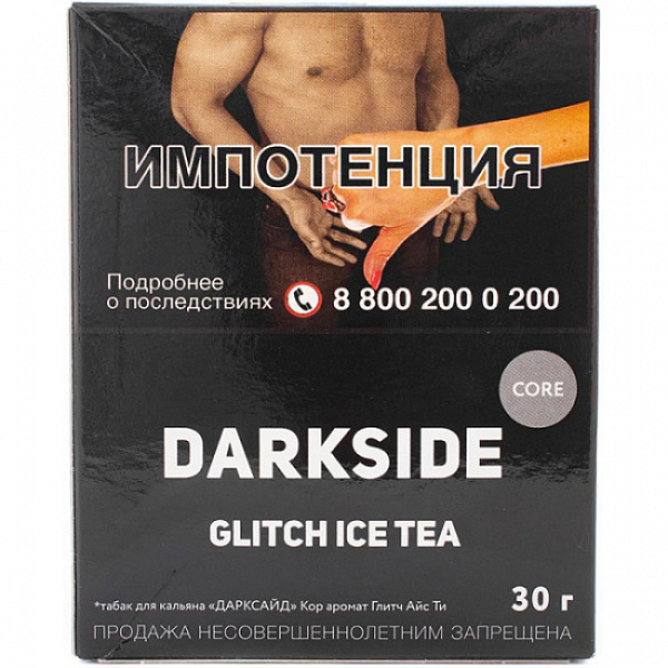 Табак Darkside Core Glitch Ice Tea 30 грамм в Норильске