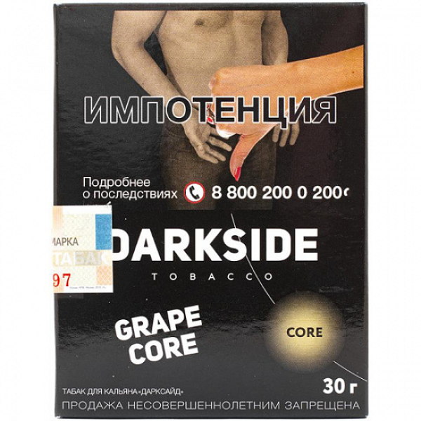 Табак Darkside Core Grape Core 30 грамм в Норильске