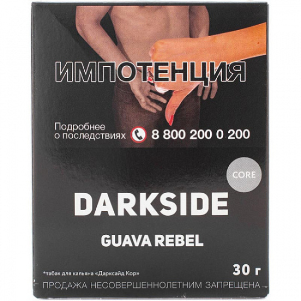 Табак Darkside Core Guava Rebel 30 грамм в Норильске