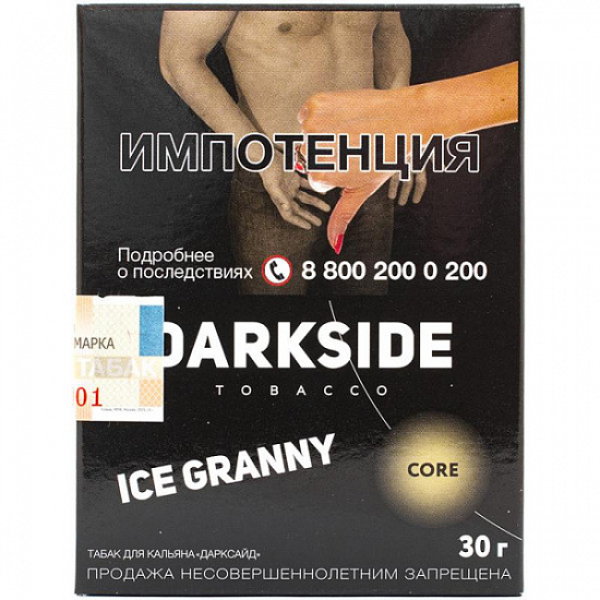 Табак Darkside Core Ice Granny 30 грамм в Норильске