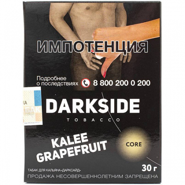 Табак Darkside Core Kalee Grapefruit 30 грамм в Норильске